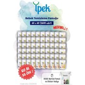 Resim 60'lı İpek 60 Al 55 Öde Bebek Temizleme Pamuğu Ve Rosie Pamuk Hediye 