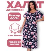 Resim Armonıa Ev Kıyafeti Bornozu 17332151 Mavi 