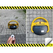 Resim LOREX Uzaktan Kumandalı Park Bariyeri 