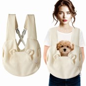 Resim 1 adet Pet Sırt Çantası Köpek Sırt Çantası, Ayarlanabilir Kedi Sırt Çantası, Küçük ve Orta Boy Köpekler için Uygun, Pet Sırt Çantası, Yürüyüş, Omuz Pedli Pet Ön Taşıma Sırt Çantası, Ayarlanabilir Seyahat Omuz Sırt Çantası, Küçük Köpekler ve Kediler için Uygun 