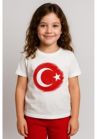Resim Zeyland Erkek Çocuk Bayrak Baskılı Kısa Kol T-shirt - Beyaz Beyaz 