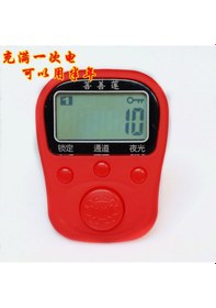 Resim Yeni Şarj Altı Haneli Işıklı Beş Kanallı İlahi Sayacı Elektronik Halka Parmak Kilidi Led Geniş Ekran 