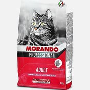 Resim Morando Biftekli ve Tavuklu Yetişkin Kedi Maması 2kg 