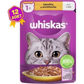 Resim Whiskas Tavuklu Pouch Yetişkin Kedi Konservesi 12 x 85 G 