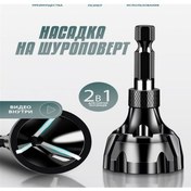 Resim Fortunelane Metal Çapak Kaldırıcı Tornavida Ucu - 1/4 Bağlantı, Yüksek Kalite Çelik Uç 