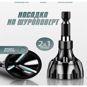 Resim Fortunelane Metal Çapak Kaldırıcı Tornavida Ucu - 1/4 Bağlantı, Yüksek Kalite Çelik Uç 