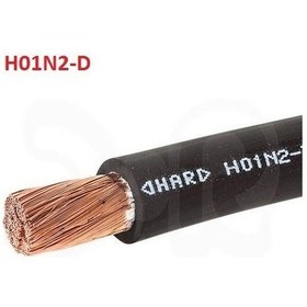 Resim Kaynak Kablosu 35 MM 1 M 