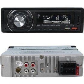 Resim Svoria Store Carstar CS-950 Çift Usb/sd/fm/aux/bluetooth Kumandalı Oto Teyp 4X60 Watt 