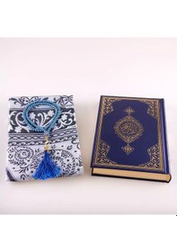 Resim Seccade + Tesbih + Kuran Hediye Seti Orta Boy, Lacivert, Ekonomik Cilt 