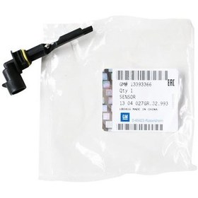 Resim GENLESME KABI SU SEVIYE SENSORU ASTRA J MOD 12 