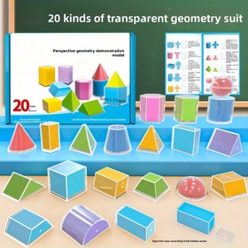 Resim 20 Şeffaf Geometrik Model, 3D Şekillerin Göstericisi, Matematik Öğretim Araçları - Küp ve Dikdörtgen Prizma Ağ Diyagramları, PC Malzeme, Alan Gözlemi için 3D'den 2D'ye Dönüşüm Plastik Eğitim Modelleri, Dayanıklı PP Malzeme, Sınıf ve Ev Kullanımı İçin Model Öğretim Araçları 
