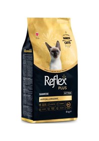 Resim Reflex Plus Siamese Hypoallergenic Tavuklu Yavru Kedi Maması 8 Kg 