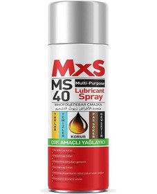 Resim Mxs Ms 40 Çok Amaçlı Sprey 200 Ml Yağlar.pas korozyon 1 Adet 