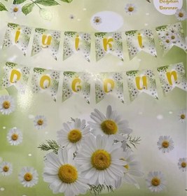 Resim Papatya Temalı İyi Ki Doğdun Banner 