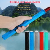 Resim Silikon Balık Çubuk Kavrama Sleeves, 1pc Sürtünme Önleyici Kulp Kapağı, Elektrik İzolasyonu Kolay Kurulum, Rahat Balıkçılık Ekipmanı Aksesuarı 