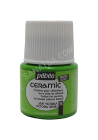 Resim Pebeo Ceramic Seramik Boyası 28 Victoria Green 