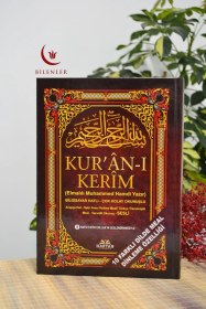 Resim Bilgisayar Hatlı Çok Kolay Okunuşlu Kur'an-ı Kerim Orta Boy St 