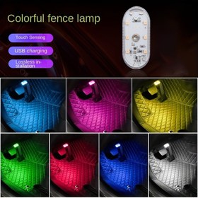 Resim GeiLiVity Dokunmatik Algılama LED Araba İç Işığı - USB Şarj Edilebilir, Renkli Atmosfer Lambası Uzaktan Kumanda ile, Çoklu Renk Seçenekleri (Kırmızı, Mavi, Yeşil, Mor) Geliştirilmiş Sürüş Deneyimi için, Araç Atmosfer Işığı | Kapitone Desenli Işık | USB Şarj Edilebilir Lamba, Araba için LED Işık 