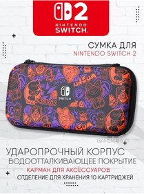 Resim Gamemarket Nintendo Switch 2 İçin Çanta 472865993 