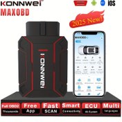 Resim 2025 YENİ KONNWEI MAXOBD Kablosuz 5.2 OBD Tarayıcı | Hata Kodunu ve Canlı Veri Akışını Temizleyin | Motor Işığı Tarama Araçları | OBD-II/ EOBD Arabalar (1996+) için Taşınabilir Araç Teşhisi | iOS ve Android ile Uyumlu | Araba Sahipleri ve DIY Mekanikleri için Mükemmel Hediye!, Pilsiz 