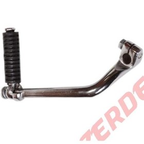 Resim Cub Marş Pedalı (537759043) 