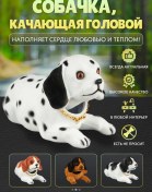 Resim Mao Toys Kukret Pozisyonda Köpek Figürü Torpido Üzerinde 190328869 
