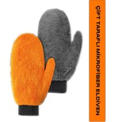 Resim Profosyonel Oto & Ev Yıkama Ve Mikrofiber Cila Eldiveni 
