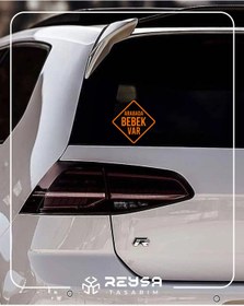 Resim Reysa Tasarım arabada Bebek Var Sticker 17x17 Cm Turuncu 