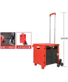 Resim Stilmax Uzayan Tutma Kulpu Merdiven Çıkabilen Portatif Koli Yük Paket Taşıma El Pazar Arabası 100KG 