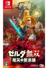 Resim Nintendo Switch Game Ns Hyrule Warriors: Age Of Calamity 