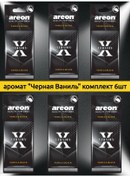 Resim Areon Areon Siyah Vanilya Xversion 6 Adet Araç Kokusu 447330128 