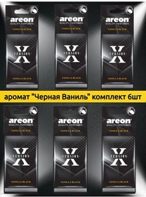 Resim Areon Areon Siyah Vanilya Xversion 6 Adet Araç Kokusu 447330128 