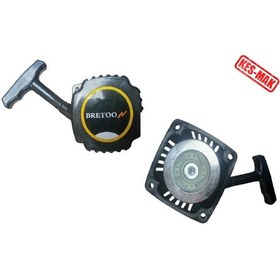 Resim Motorlu Tırpan Starter Komple Çin Kolay Çekim 