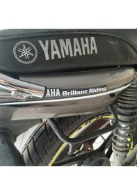 Resim Yamaha Ybr 2004 Sticker Set 