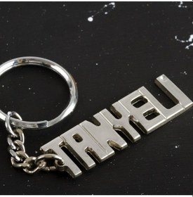 Resim Techmrt Tanyeli İsimli Anahtarlık- 