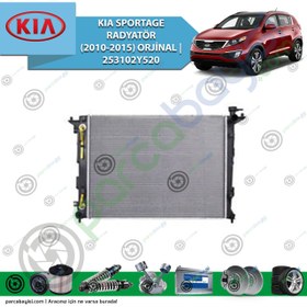 Resim Kia Sportage Radyatör (2010-2015) Orjinal | 253102Y520 