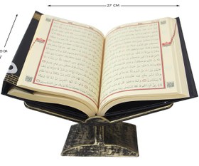 Resim Dergah Masaüstü Rahle - Gold 