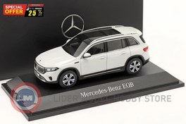 Resim 1:43 Herpa 2021 Mercedes Benz EQB (X243) 
