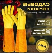 Resim Pazly Gül Dikenleri İçin Doğal Deri Bahçe Eldiveni - 35 Cm Manşet, Yüksek Koruma, Yazlık 