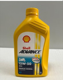Resim Advance 4t Ax5 15w50 1l Motosiklet Yağı Üretim Tarihi 2025 