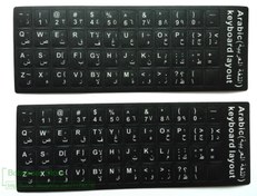 Resim Arabic Notebook Keyboard Sticker Black 