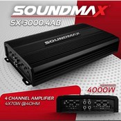 Resim Soundmax Sx-3000.4ab 4000w 4 Kanal Profesyonel Oto Anfi 