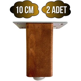 Resim Kale Ayarlı Ahşap Ayak Mobilya Masa Ve Dolap Ayağı Ceviz Kayın/gürgen Ağacı 10cm 2 Adet Ceviz 