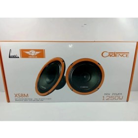 Resim Cadence 20 cm Midrange 