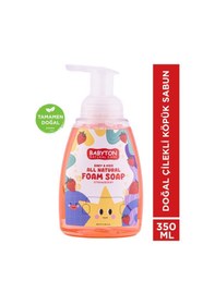 Resim Babyton Doğal Çilekli Köpük Sabun 350 ML 