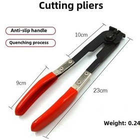 Resim Teltree Ruichi Marka Cr-v Çelik 230mm Çift Kollü Klips Kesici - Toz Koruyucu Klipsler İçin Dayanıklı Tamir Aracı 