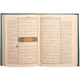 Resim Hayrat Neşriyat Rahle Boy Muhtasar Kelime Mealli Kur'an (BORDO, MÜHÜRLÜ) 