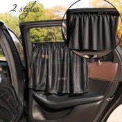Resim 2 adet/1 adet Çekilebilir Araba Güneşlik Perde, Ön ve Arka Vanada Emiş Kupası ile Güneş Koruma Yalıtım İç Araba Güneşliği Gizlilik Yan Pencere Araba Güneşliği Perde Araba Güneşliği Perde Yan Bar Otomobil İçi Aksesuarlar 