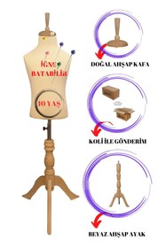 Resim Manken İstanbul Çocuk Krem Kumaşlı Ceviz Üç Ayaklı 10 Yaş Terzi Mankeni 