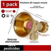 Resim Yuntech01 Tarım İçin Bakır Seramik Uçlu, Rüzgar Direnci Ve Ayarlanabilir Hızlı Sprey Atıcı, Yüksek Basınçlı Buhar Dağıtıcı Nozzle 